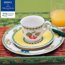 villeroyboch德国唯宝进口复古经典咖啡杯碟茶杯碟陶瓷法式花园