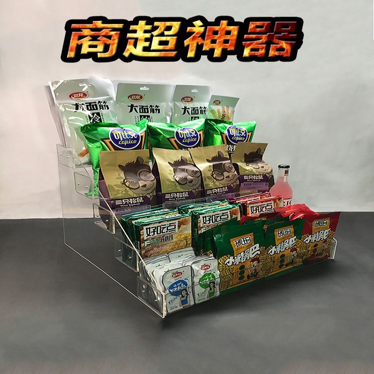 现货超市吧台小零食货架摆放陈列盒槟榔架多层商店台面便利店前台