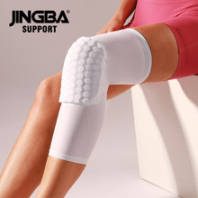 JINGBA 蜂窝护膝 长款防撞户外篮球排球瑜伽登山足球骑行运动批发