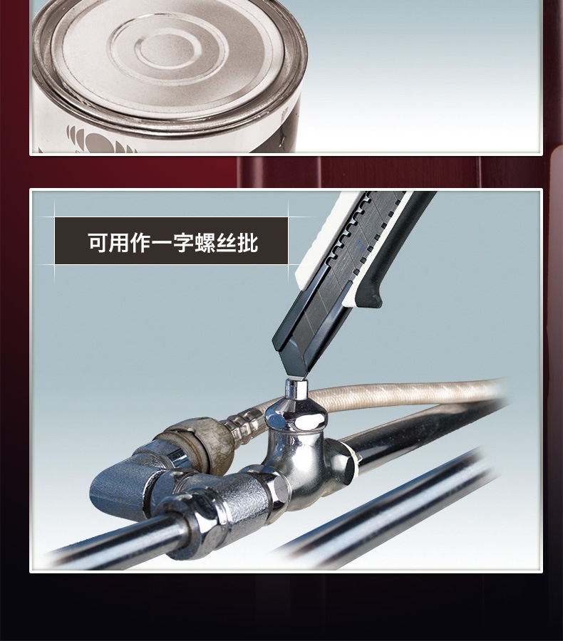 正品日本tajima田岛美工刀多功能家用重型全金属墙纸大号18mm刀片