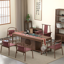 黑胡桃茶桌椅组合小户型简约茶几桌客厅家用茶台阳台新中式泡茶桌
