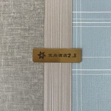 宜尚酒店2.5版本专用墙布指定款式十字布基阻燃PVC壁布连锁酒店款