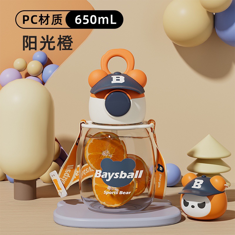 Large Capacity Children's Water Cup Good-looking Personalized Student School Kettle Simple Cute Portable Straw Plastic Cup