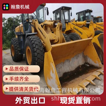 常年出口高品质二手装载机龙工855n柳工50,30铲车