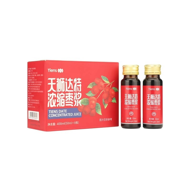 天狮达特枣浆口服液50ml装8瓶每盒新日期产特惠现货