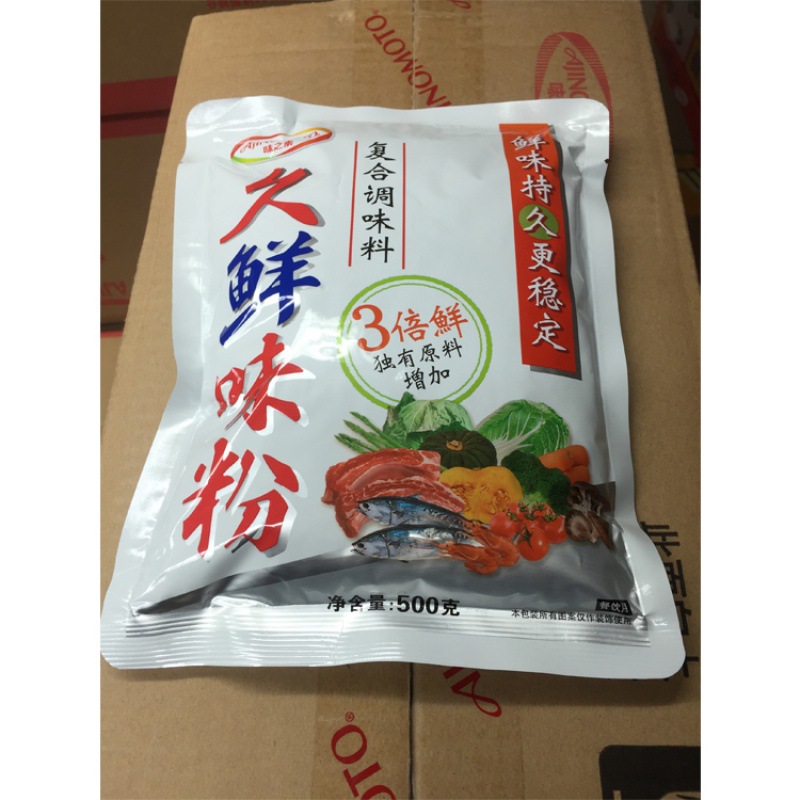 味之素久鲜味粉500g火锅味精 适合香辣麻辣小龙虾店用