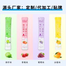 批发便携式漱口水清新口气条装漱口液工厂留香漱口水一次性独立装