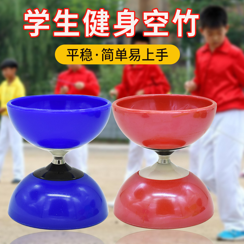 空竹初学者学生儿童抖杆扯铃华铃大空竹老人抖空竹健身