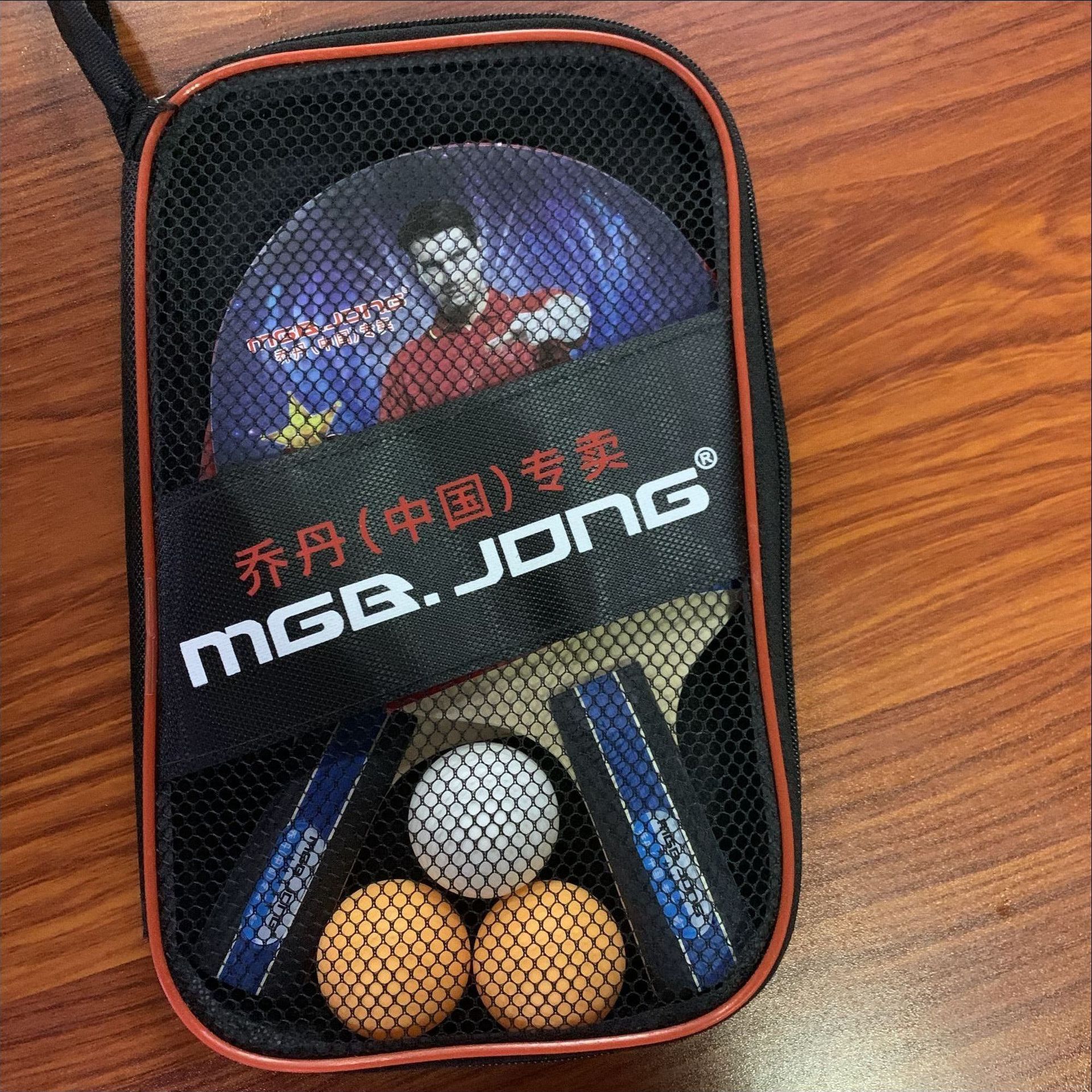 乔丹中国专卖乒乓球拍横拍直拍双拍初学者训练比赛儿童学生套装