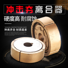 平板夯离合轮地坪汽油电动打夯机离合片摩擦片冲击夯离合轮配件