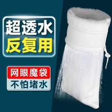 鱼缸过滤棉魔毯魔袋过滤袋防溢流加厚高密度生化棉水族箱过滤材料