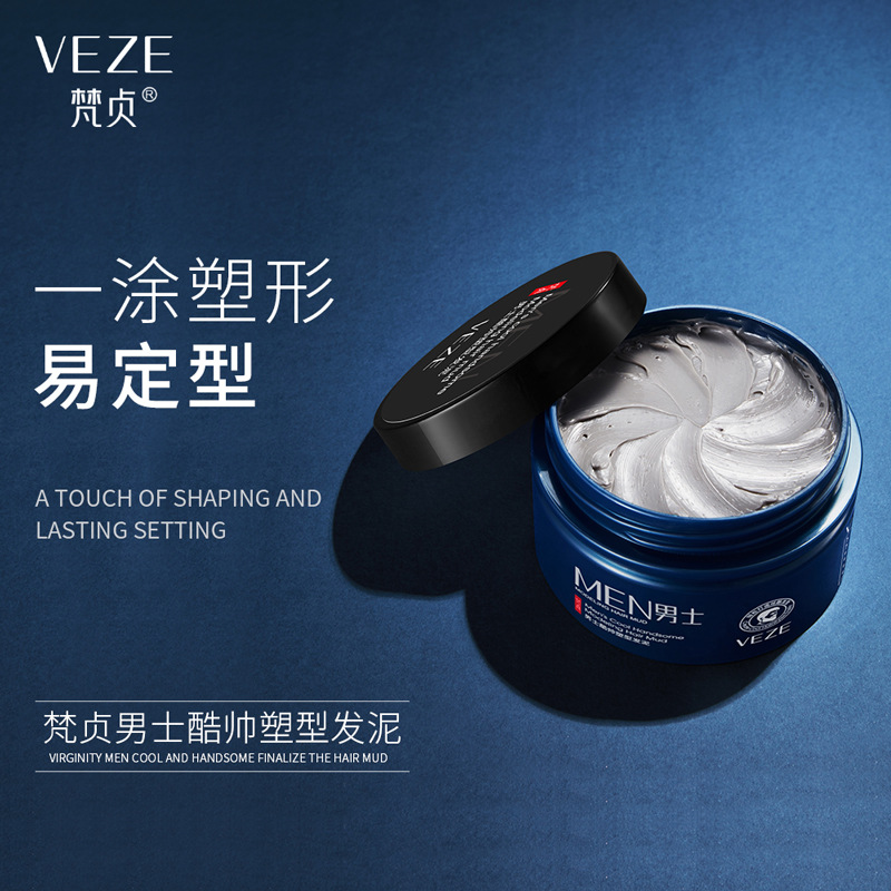 Fanzhen Men's Cool Handsome Shaping Hair Clay Fluffy Natural Three-Dimensional Easy Shaping Hair Shaping Hair Gel Pomade Wholesale