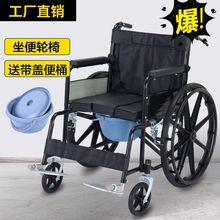 轮椅折叠轻便全躺带坐便老年人残疾人免充气手动轮椅代步车