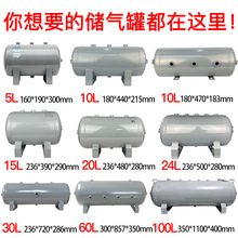 气泵配件大全20l80l卧式储小型真空负压罐稳压压缩空气储压力容器