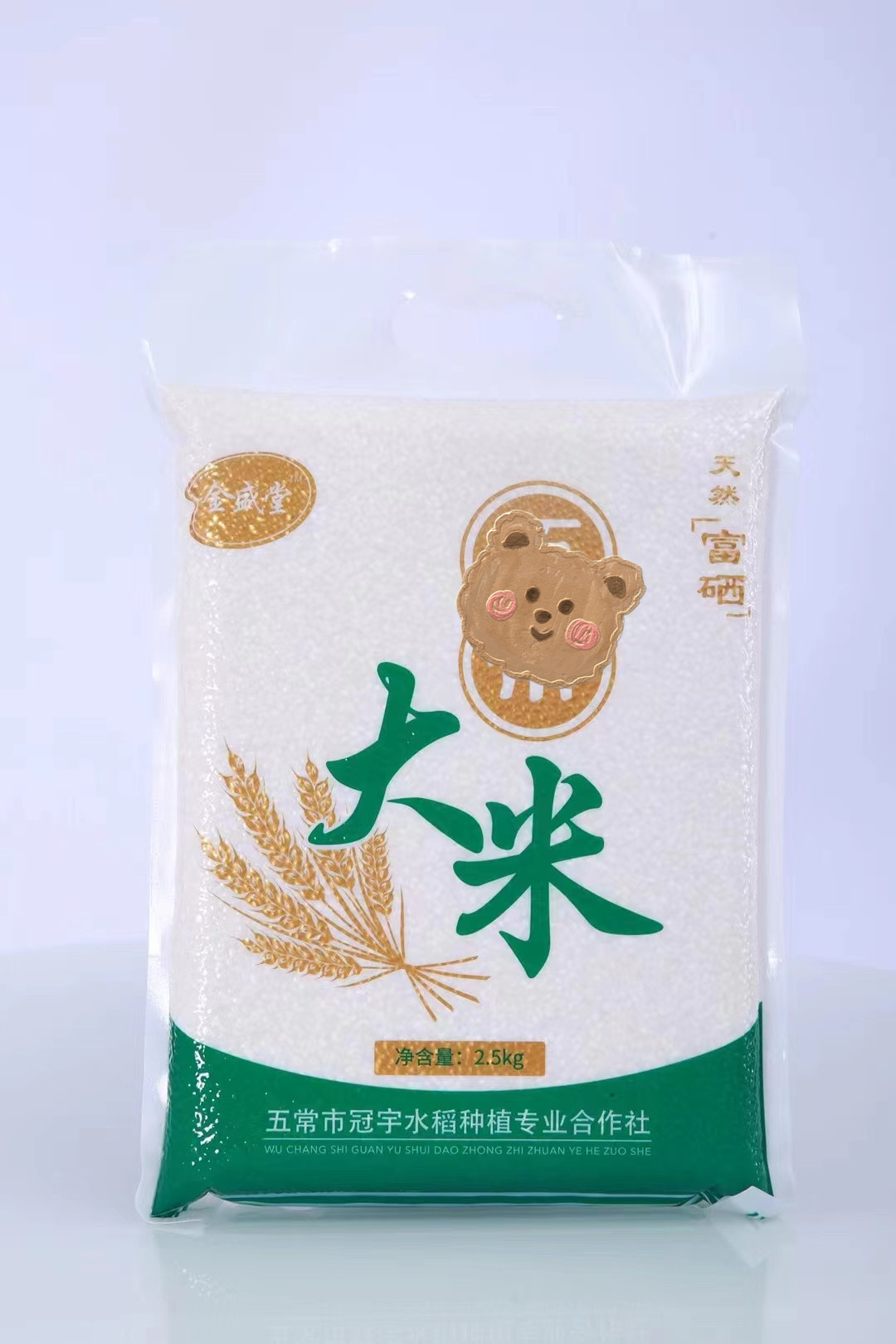 特产东北五常大米5斤装富硒大米2.5kg厂家直发团购赠品礼品