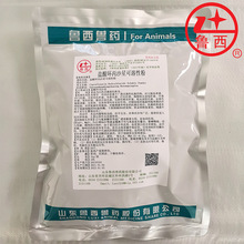 山东鲁西兽药 盐酸环丙沙星可溶性粉10%细菌支原体