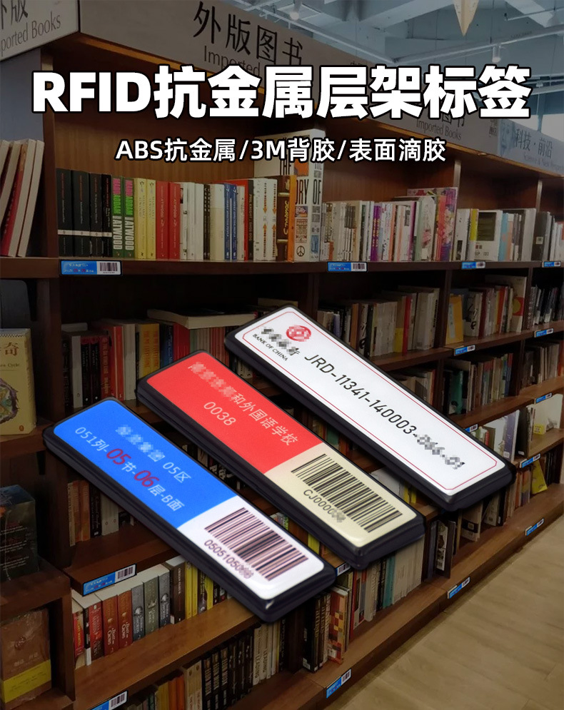 图书馆架标-图书馆架标厂家,品牌,图片,热帖-阿里巴巴