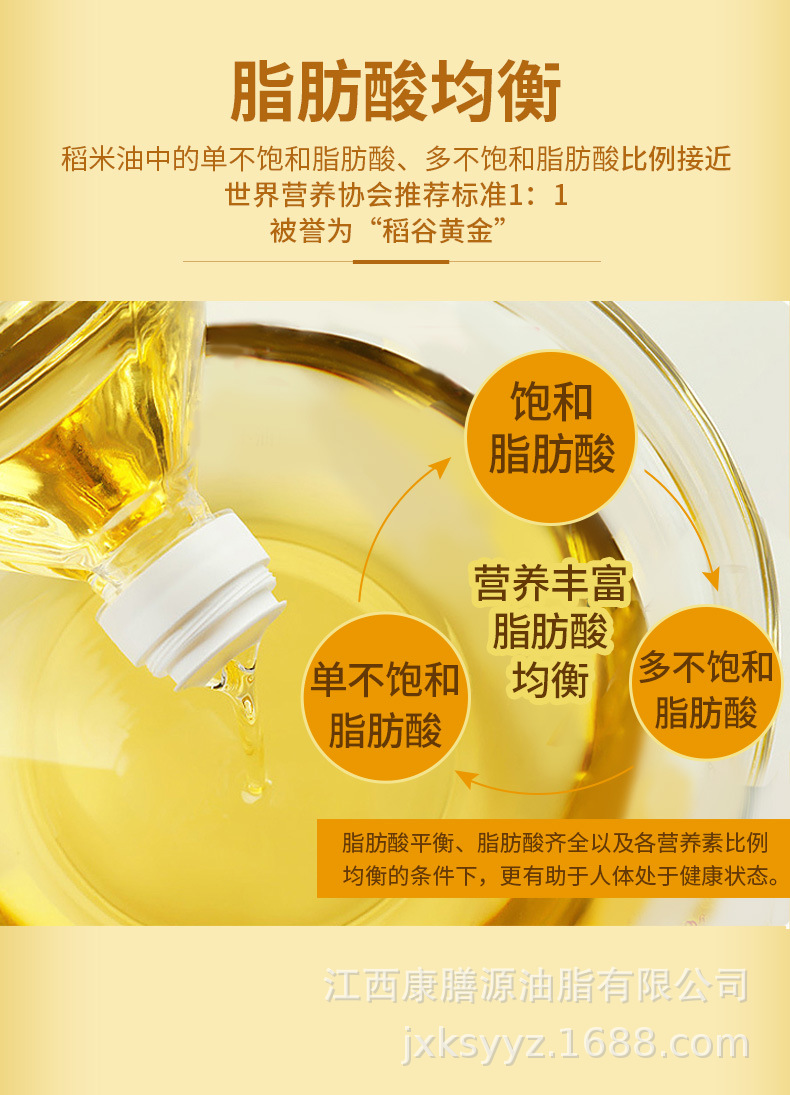 康膳源稻米油 米糠油5斤装补充谷维素植物甾醇新鲜日期支持代发