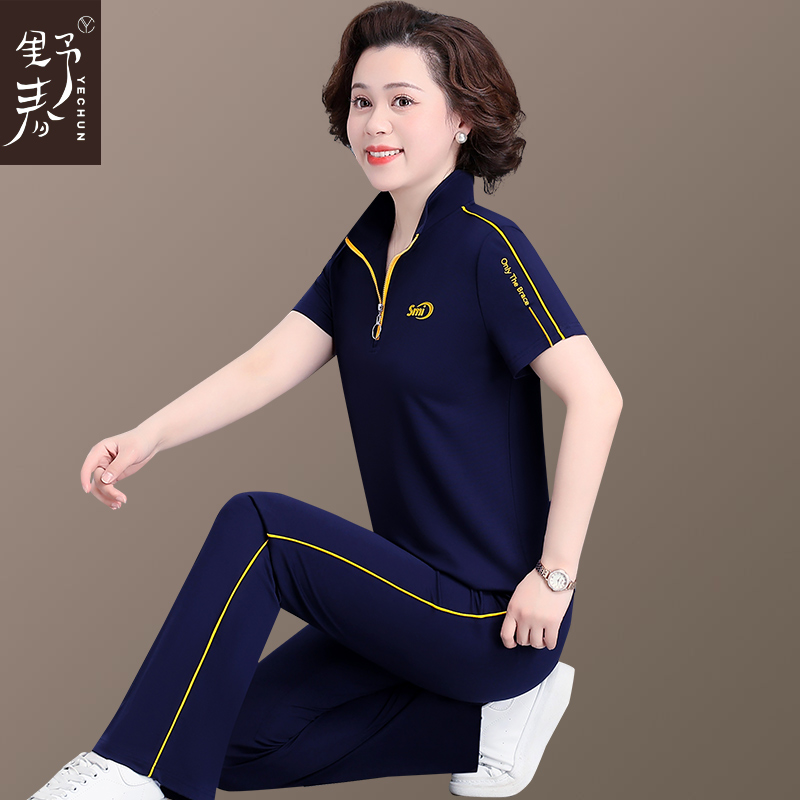 妈妈夏装短袖t恤上衣服洋气中老年运动服套装女夏季中年大码女装