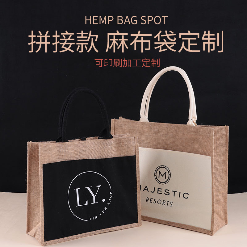 Customized Splicing Sack Ins Style Film Coated Waterproof Shopping Bag Hand Gift Bag Business Gift Bag Printed Logo