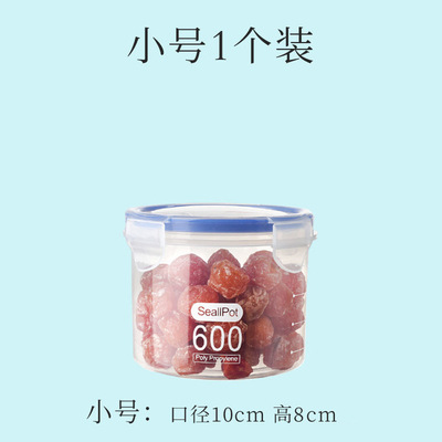 Household Cereal Can Sealed Jar with Lid Kitchen Grain Storage Jar Transparent Plastic Milk Powder Can round Food Can