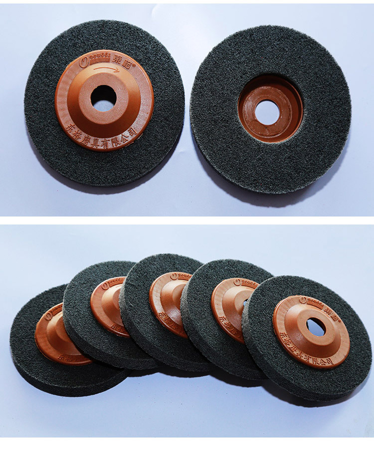 厂家定制4寸带盖抛光轮尼龙纤维 金属不锈钢拉丝轮100不织布磨片