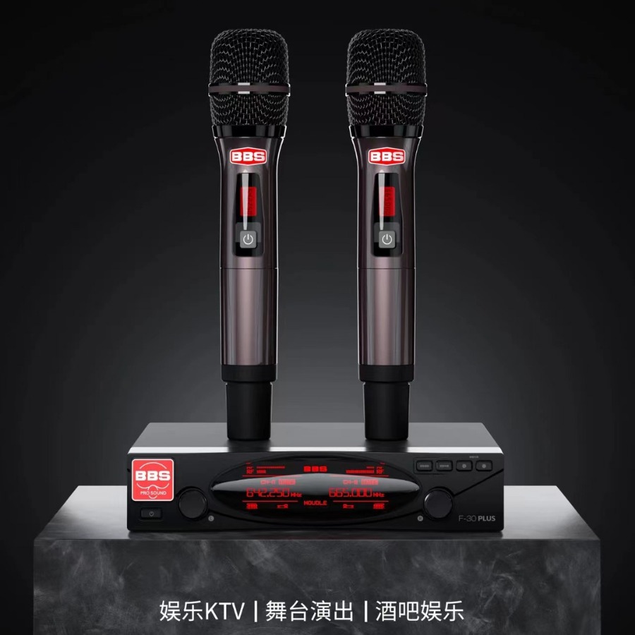 bbs无线麦克风f-30 plus 2024版专业级无线话筒 别墅ktv演唱无线