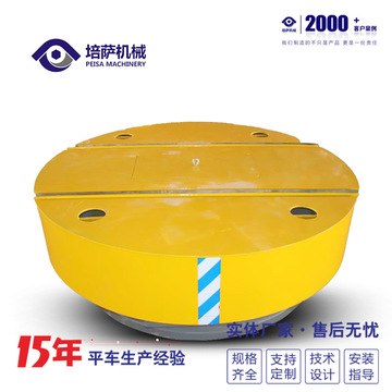 汽车旋转台轨道平板车 重型原地转弯地轨车 厂区电动转盘车-阿里巴巴