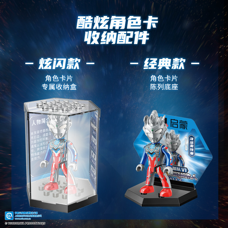 Genuine Ultraman Superman Blind Box Assembled Monster Movable Joint Classic Hand-Made Fashion Toy Birthday Gift