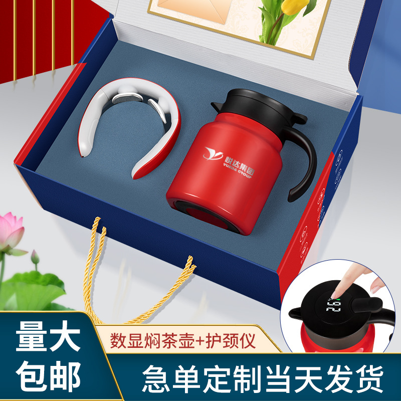 vacuum cup gift 316 braised teapot business gift set gift box customized logo company annual meeting gift box