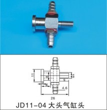 机械手金具配件 JD11-04 大头气缸头