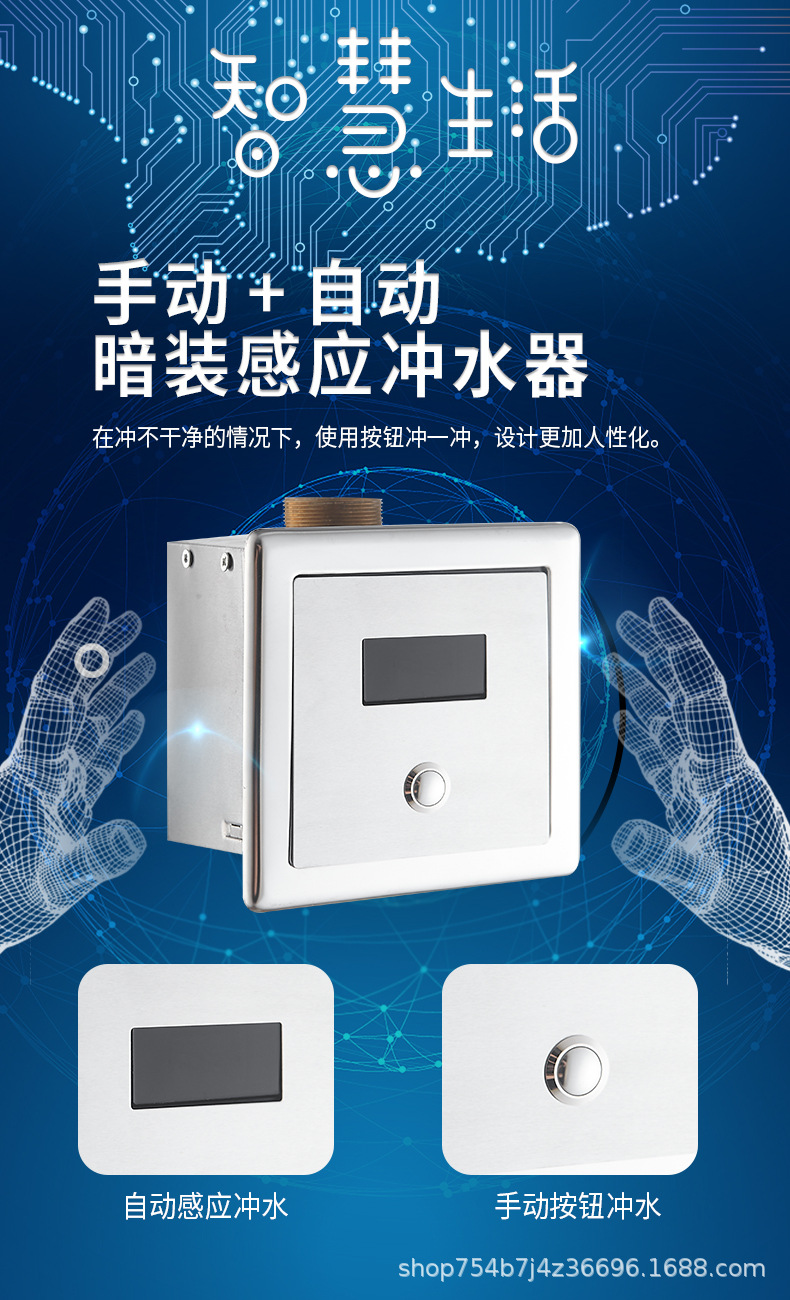 感应大便器全自动厕所感应冲水器蹲便器明暗装大便感应冲水冲洗阀