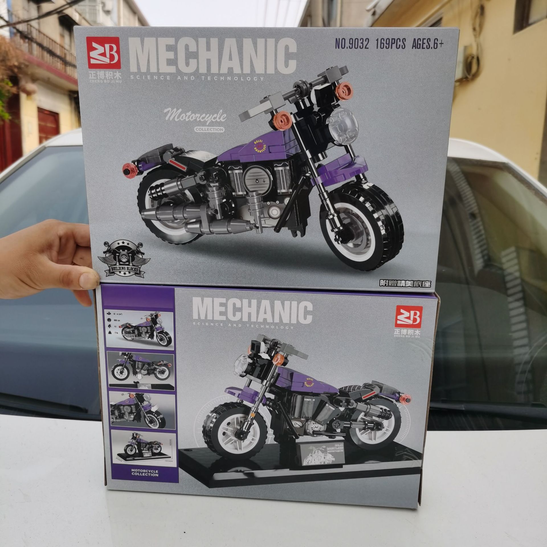 9032兼容乐高拼装积木科技两轮摩托车diy小颗粒拼插积木玩具批发