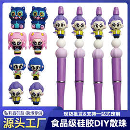 跨境猎魔女团硅胶卡通珠滴胶DIY饰品挂件KPOP通孔钥匙扣奶嘴串珠