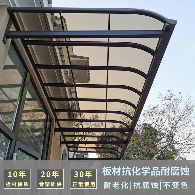 铝合金雨棚小院子楼顶门上屋檐阳光棚顶棚阳台露台防雨遮阳阳光房
