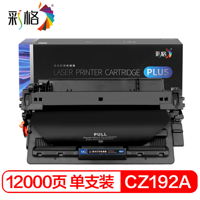 彩格PLUS版硒鼓CHG-CZ192A黑色适用惠普m706n硒鼓HP LaserJet Pro