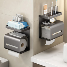卫生间纸巾盒厕所置物架洗手间卷纸架免打孔壁挂式抽纸厕纸放置盒
