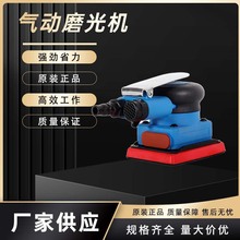 MT-873方型磨光机厂家供应气动打磨机工业级气动研磨机气动砂磨机