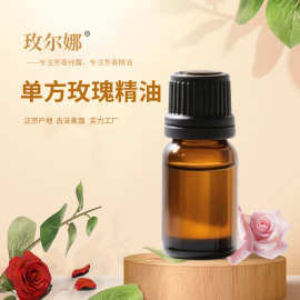 厂家定制鲜花蒸馏单方玫瑰真精油 高浓度植物萃取种植玫瑰精油