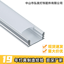 LED线条灯铝槽嵌入式型材 橱柜硬灯条外壳套件17X7灯槽外壳配件