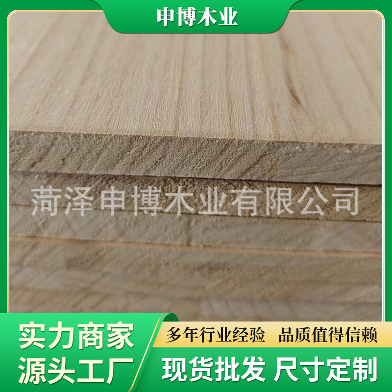 实木板桐木拼板块三角条圆盘圆柱多种规格可选家装实木材料