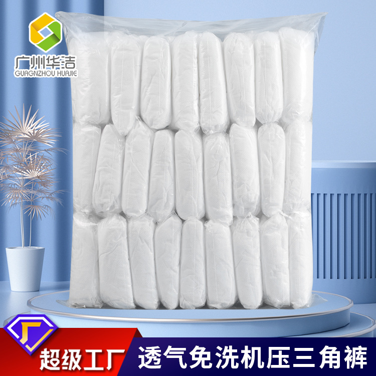 Disposable Underwear Factory Wholesale Thicken Non-Woven Fabric Underwear Hotel Sauna Briefs Independent Underpants