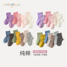 caramella秋冬儿童袜子 7双装纯色宝宝童袜棉袜 男女童无骨中筒袜