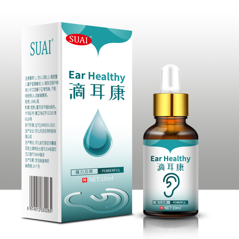 软化耳屎滴耳液