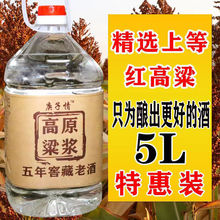山西杏花村汾杏酒厂53度清香型白酒纯粮食酒水白酒2支礼盒装1202c
