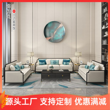 新中式实木沙发组合客厅样板间轻奢布艺沙发成套整装家具展厅洽谈