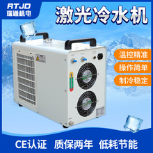 CW-5200激光冷水机厂家切割机焊接机冷水机模具主轴水箱制冷机