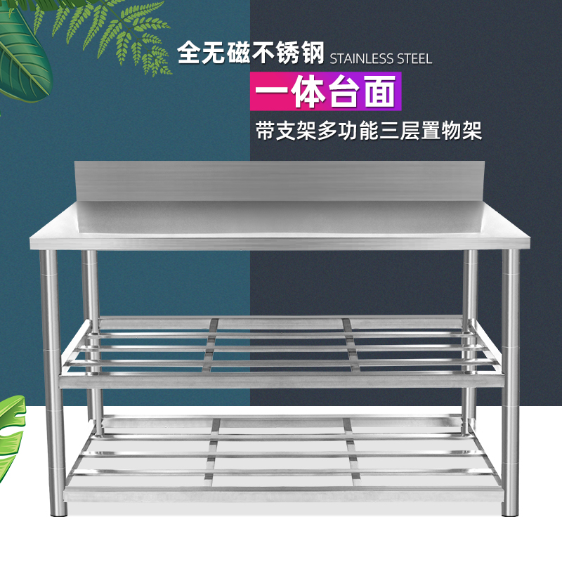 不锈钢操作台置物架落地多层锅具收纳架厨房用品烤箱储物架工作台
