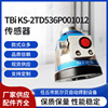 TBi KS-2TD536P001012防碰撞传感器KS-2MIG536P001000|ms TBi KS-2TD536P001012防碰撞传感器KS-2MIG536P001000|ms