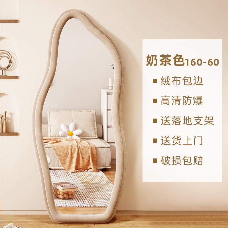Full-Length Mirror Floor Mirror Ins Style Girl Bedroom and Household Fitting Dressing Mirror Light Luxury Shaped Clouds Online Celebrity Mirror